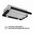 Витяжка PERFELLI TL 6622 BL 1000 LED