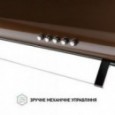 Витяжка PERFELLI PL 6144 BR LED