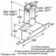 Витяжка BOSCH DWK 065G60R