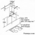 Витяжка BOSCH DWK 065G60R