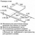 Варильна поверхня Bosch PKE611BA2E