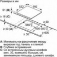 Варочная панель Siemens EX 652 FEC1E