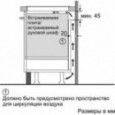 Варочная панель Siemens EX 652 FEC1E