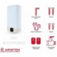 Водонагрівач Ariston VLS Wi-Fi 50