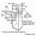 Духова шафа BOSCH HBJ 558YS3Q