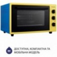 Електродуховка Minola FOET 3714 UA