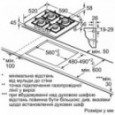 Варочная панель Bosch PPP6A2M90