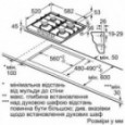 Варочная панель Bosch PCP6A5B90