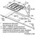 Варочная панель Bosch PCP6A5B80