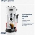 Кофемашина автоматическая Delonghi EC 685 W