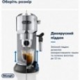 Кофемашина автоматическая Delonghi EC 685.M