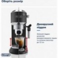 Кофемашина автоматическая Delonghi EC 685.BK