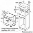 Духовой шкаф Bosch HBG 633 BB1