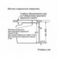 Духовой шкаф Bosch HSG 656 RS1