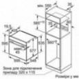 Духовой шкаф Bosch HBG 6730 S1