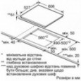 Варочная панель Bosch PIF 672FB1 E