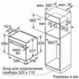 Духовой шкаф Siemens HB 634 GB W1