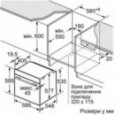 Духовой шкаф Bosch HBG 634 BS1