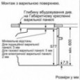 Духовой шкаф Bosch HBG 634 BS1