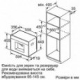 Кофеварка встроеная Siemens CT 636 LEW1