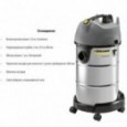 Пылесос сухой и влажной уборки Karcher NT 38/1 Me Classic (1.428-538.0)