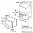 Микроволновая печь встроенная Siemens BE 634 LGS1