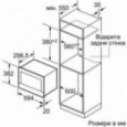 Микроволновая печь встроенная Bosch BFR 634 GS1