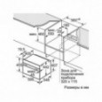 Духовой шкаф Bosch CMG633BS1